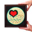تابلو برجسته لوح هنر طرح تو جانی و جهانی کد 185