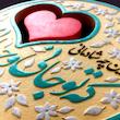 تابلو برجسته لوح هنر طرح تو جانی و جهانی کد 185