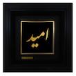 تابلو طلا کوب زرکات طرح امید