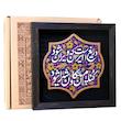 تابلو برجسته لوح هنر طرح دریغ است ایران که ویران شود کد 218