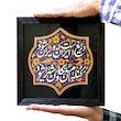 تابلو برجسته لوح هنر طرح دریغ است ایران که ویران شود کد 218