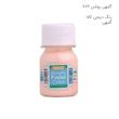 رنگ اکریلیک سوداکو مدل پاستلی حجم 30میلی لیتر 