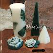 رنگ تزئین شمع دارینا مدل 02 مکعبی بسته 2 عددی