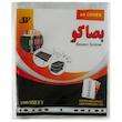 کاور کاغذ a4 بصاکو کد 004 بسته ۱۰۰ عددی
