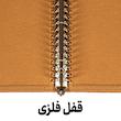 کلاسور مدل گلدار اسلیمی 26 حلقه کد L2106