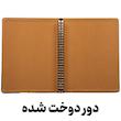 کلاسور مدل گلدار اسلیمی 26 حلقه کد L2106