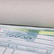 فاکتور فروش کد crbnls1