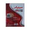 کاور کاغذ A4 سی بی اس مدل JM-175  بسته 100 عددی