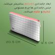 جامدادی مستر راد مدل شطرنجی کد fiory 2007
