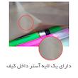 جامدادی سه زیپ مستر راد مدل فانتزی طرح کورومی کد fiory 2570