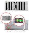 جامدادی مستر راد مدل تیم یوونتوس کد fiory 2124