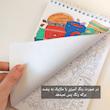 دفتر رنگ آمیزی 16 برگ سیمی مدل دفتر رنگ امیزی بزرگسال