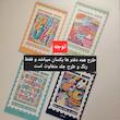 دفتر رنگ آمیزی 16 برگ سیمی مدل دفتر رنگ امیزی بزرگسال