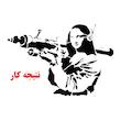 شابلون کد SP9572