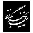 شابلون باتیس آرت طرح این نیز بگذرد کد 282