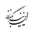 شابلون باتیس آرت طرح این نیز بگذرد کد 282
