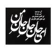 شابلون مدل t6363