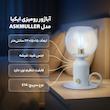 آباژور رومیزی ایکیا مدل ASKMULLER