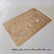 شابلون مدل طراحی معماری نظام مهندسی کد SM5-1 مجموعه 3 عددی