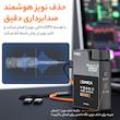 ست میکروفن بی سیم کامیکا مدل BoomX-D Pro D1