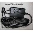میکروفن یقه ای اپ پرو مدل 3G-320