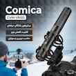 میکروفن شات گان کامیکا مدل CVM-VM20