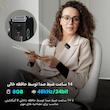 میکروفن یقه ای هالی لند مدل Lark Max