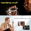 میکروفن یقه ای هالی لند مدل Lark Max