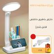 چراغ مطالعه شارژی مدل Q22-2