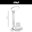 چراغ مطالعه شارژی مدل Q22-2
