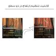 چراغ مطالعه مدل QG-0012