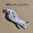چراغ مطالعه مدل QG-0012