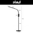 چراغ مطالعه مدل QG-0012