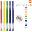 روان نویس شیائومی مدلMJZXB03WC بسته 5 عددی