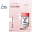 شامپو بدن کودک بیبی گانیکس مدل Girl-Red حجم 250 میلی لیتر