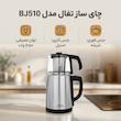 چای ساز تفال مدل BJ510