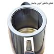 چای ساز روی هم هارلم مدل HC_1950