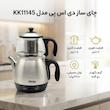چای ساز دی اس پی مدل KK11145