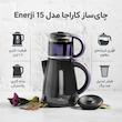 چای ساز کاراجا مدل  Enerji 15