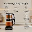چای ساز کاراجا مدل Cay Sever
