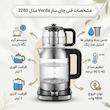 چای ساز روی هم وردا مدل 2280