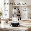 چای ساز مباشی مدل ME-TM305B