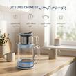 چای ساز میگل مدل  GTS 280 CHINESE