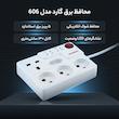 محافظ برق 10 آمپر گارد مدل صوتی و تصویری