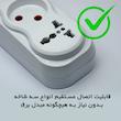 چندراهی برق مدل مبدل دار کد SL65