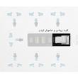 چند راهی برق پاجی مدل N97