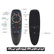 ریموت کنترل مدل G10