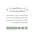 نمکدان سرامیکی مدل ماربل مجموعه 2 عددی
