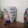 ماگ چینی مدل مادربزرگ