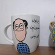 ماگ چینی مدل بابای مهربون